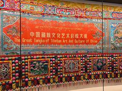 -青海藏文化博物院