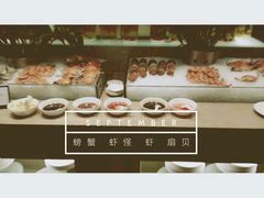 -富力希尔顿酒店·地阔自助餐厅