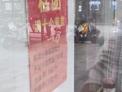 -五芳斋(中山大道总店)