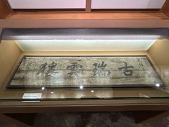 -王阳明故居