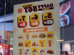 -汉堡王(歌斐中心店)