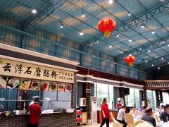 -鹅城
