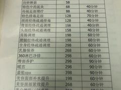 -嘉佑温泉水世界