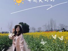 -中国天府农业博览园