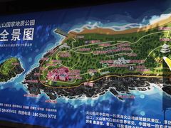 -漳州滨海火山岛自然生态风景区