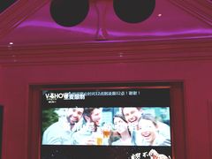 -V-SHOW主题KTV(新城店)