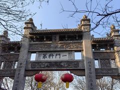 -青州古城