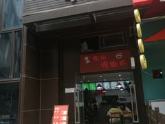 -陈记柳州螺蛳粉(大坪店)