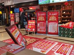 -和源祥·日照菜扛把子(万平口一店)