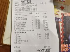 -哥老官重庆美蛙鱼头(五角场合生汇店)