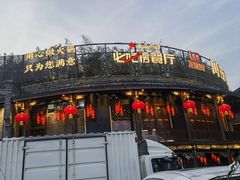 -川西坝子火锅(金沙1.0直营店)
