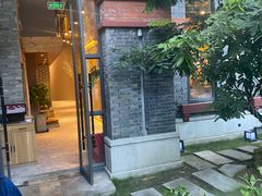 -墨居上隐·院子里火锅(峨眉店)