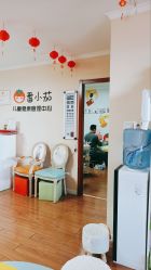 -番小茄小儿推拿(望京店)
