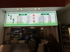 -石家包子(大学习巷店)