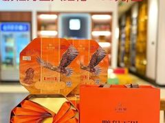 -华祥苑茶馆•国缤茶小蓝罐(普罗旺斯店)