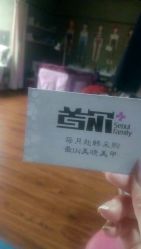 -首尔家美甲美睫女子会馆