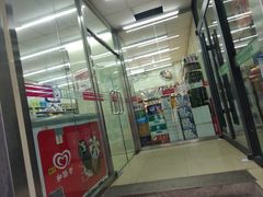 -好邻居便利店(宣西店)