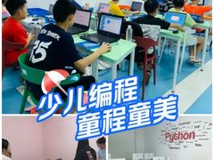 -童程童美信奥赛科技特长·乐高编程科创机器人(旭辉校区)