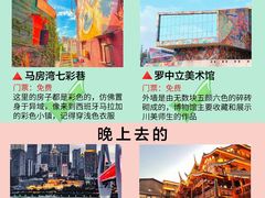 -人民解放纪念碑