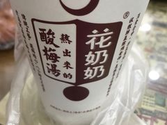 -清真·穆萨砂锅(大皮院店)