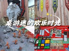 -山河幻境·桌游 跑团 卡牌