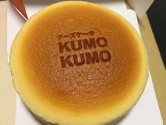 -KUMO KUMO甜品·冰淇淋(深圳壹方城店)