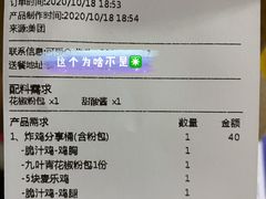 -麦当劳(厦门梧村店)