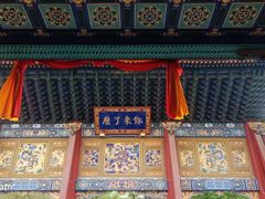 -定家小酥肉·清真(回民街店)