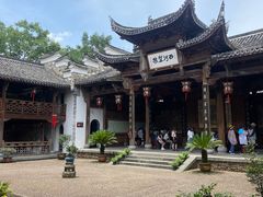-清漾毛氏文化村