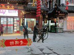 -老牌坊•鲁菜名店•地道济南菜(大观园商埠店)