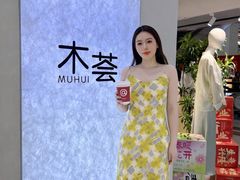-百荣世贸商城