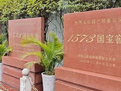 -泸州老窖景区