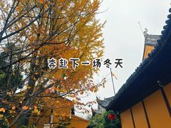 -龙华寺