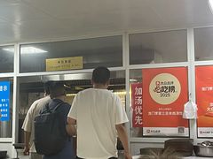 -龙门李家三旦羊肉汤馆