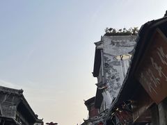 -芙蓉泉·烤鸡爪(芙蓉街店)