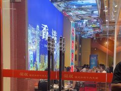 -荣叔港式沙嗲牛肉火锅(正佳潮流店)