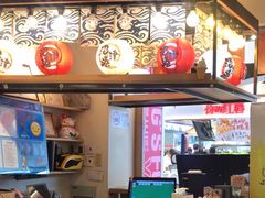 -沼津港渔市(宏伊国际广场店)