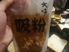 -大味老火锅City店