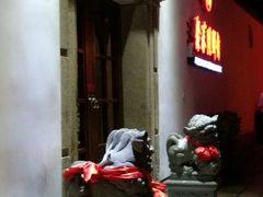 大门-聚春园驿馆(福州三坊七巷店)