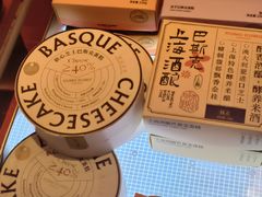 -KUMO KUMO甜品·冰淇淋(深圳壹方城店)