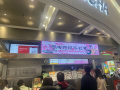 -LELECHA乐乐茶(新街口大洋店)