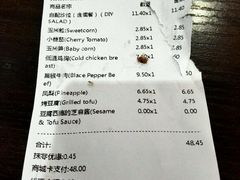 -Meal Salad米有沙拉(长泰广场店)