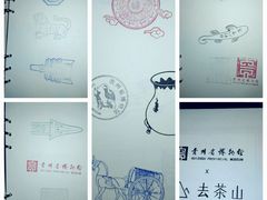 -贵州省博物馆(新馆)
