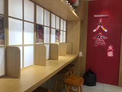 -7口辣火锅杯(九洲新世界店)