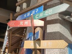 -姜胖胖无限自助烤肉(罗湖宝能店)