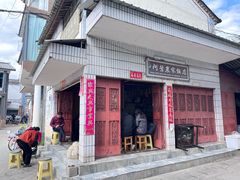 -阿葉农家饭店