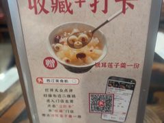 -西江美食舫·江西菜(健德桥店)