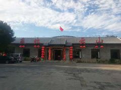 -燕北云山·农家菜·灶台鱼(密云溪翁庄店)