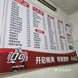 下关这家老店是我们90后的回忆