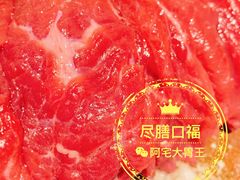 -盡膳口福跷脚牛肉火锅(北美新天地店)